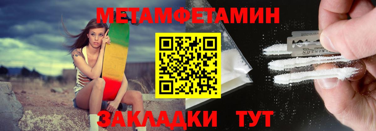 Amphetamine 98% Карпинск