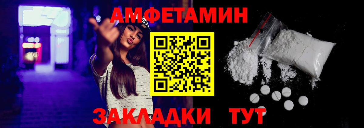 Карпинск  Амфетамин Premium  Amphetamine  Вход с VPN  АМФЕТАМИН 