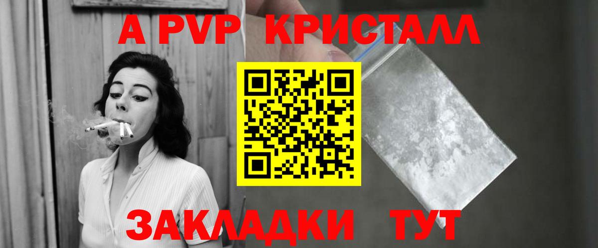 МДМА Карпинск