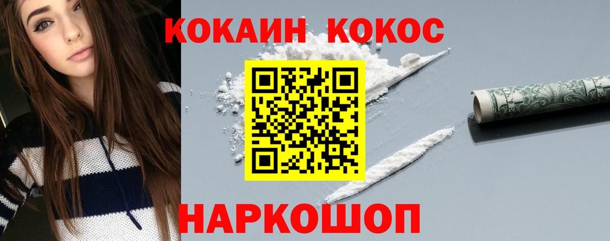 Гашиш  Марихуана  Мефедрон кристаллы  Карпинск  Вход с VPN 