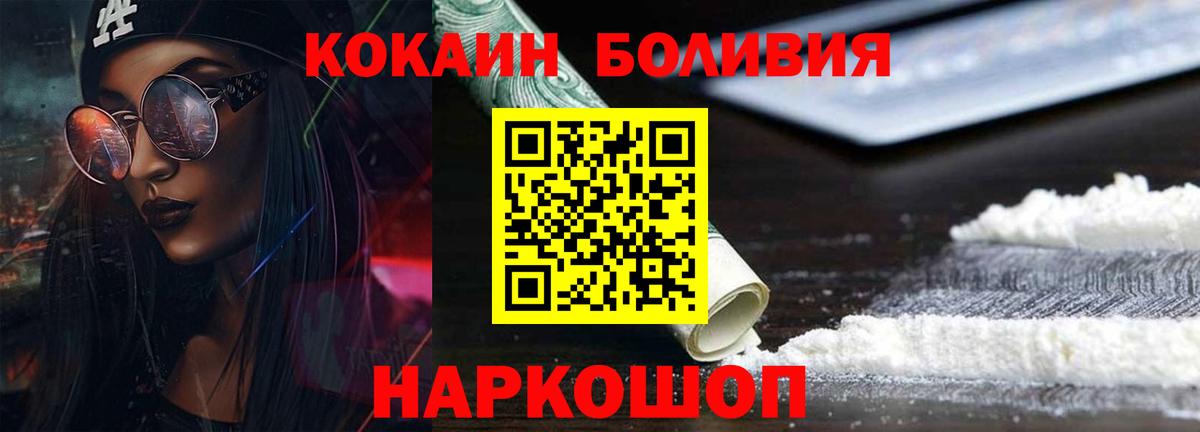 КОКАИН 97%  Вход с VPN  Кокаин 98%  Карпинск 