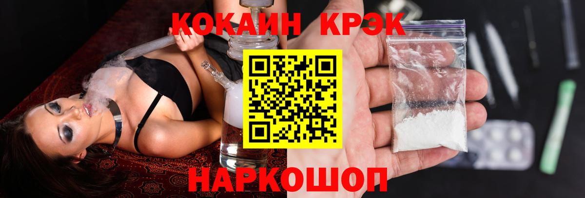 COCAIN Боливия Карпинск