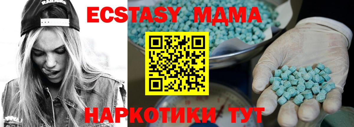 Ecstasy  Вход с VPN  Карпинск  Ecstasy Дубай  ЭКСТАЗИ 280мг 