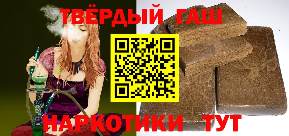 Карпинск  Гашиш  Гашиш убойный  Вход с VPN  ГАШИШ хэш 
