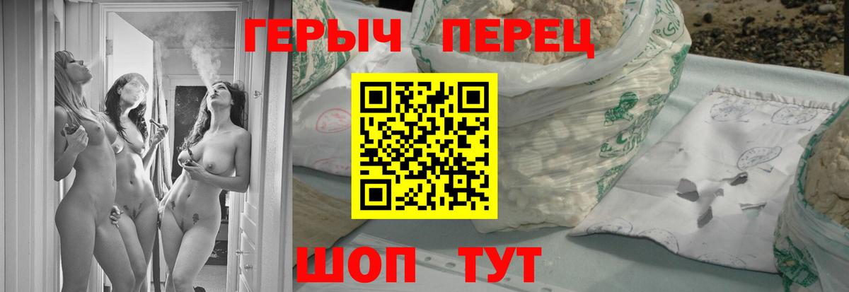 Карпинск  ГЕРОИН Heroin  Вход с VPN 