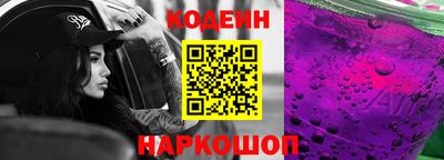 мяу мяу мука Кузнецк