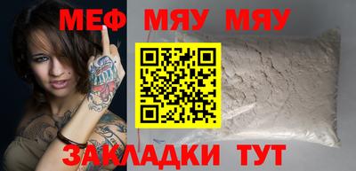 мет Ленинск-Кузнецкий