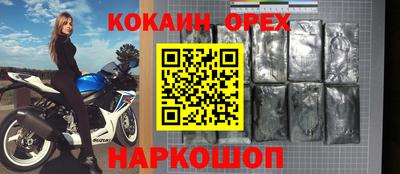 МДМА Лениногорск