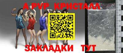 мяу мяу мука Кузнецк