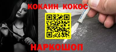 ALPHA PVP Кудымкар