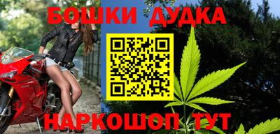 мяу мяу мука Кузнецк