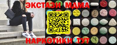 ПСИЛОЦИБИНОВЫЕ ГРИБЫ Кудрово