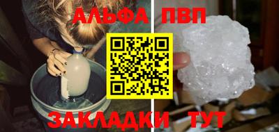 мяу мяу мука Кузнецк