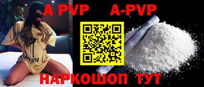 ALPHA PVP Кудымкар
