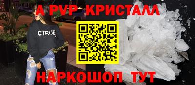 ALPHA PVP Кудымкар