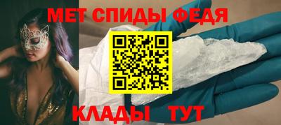 мефедрон мука Лесной