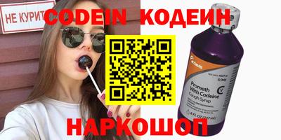 ALPHA PVP Кудымкар