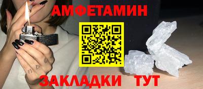 ALPHA PVP Кудымкар