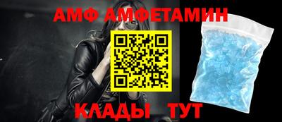 ALPHA PVP Кудымкар