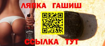 МДМА Лениногорск