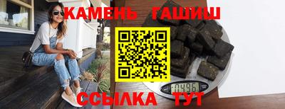 мяу мяу мука Кузнецк