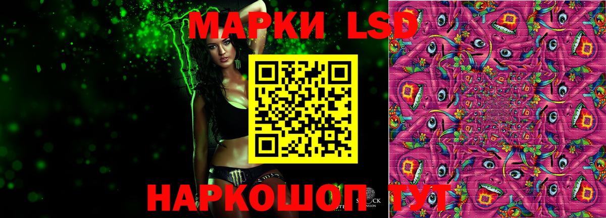 Лсд 25 экстази кислота  ЛСД экстази кислота  Вход с VPN  Карпинск 