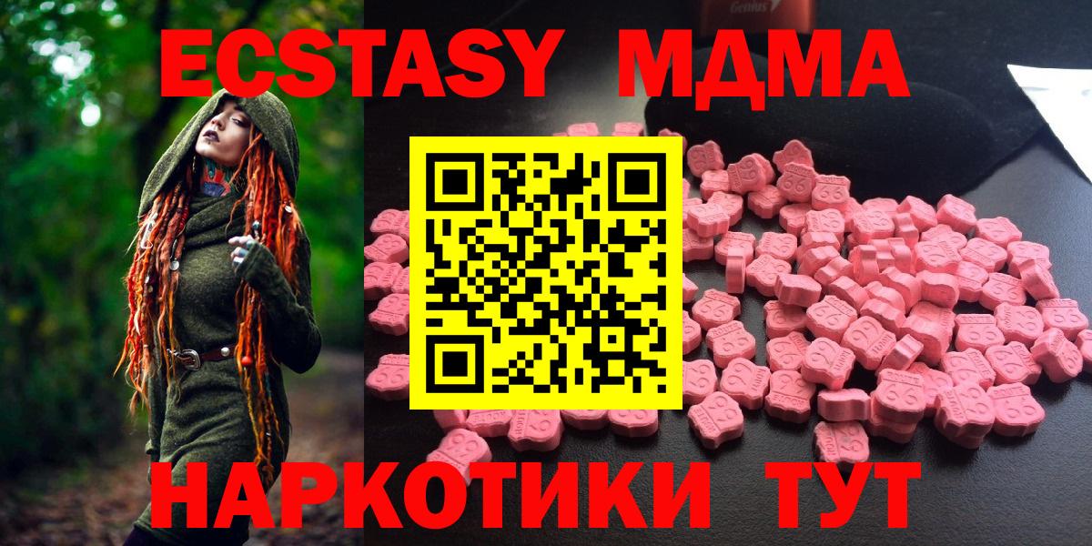 МДМА Molly Карпинск