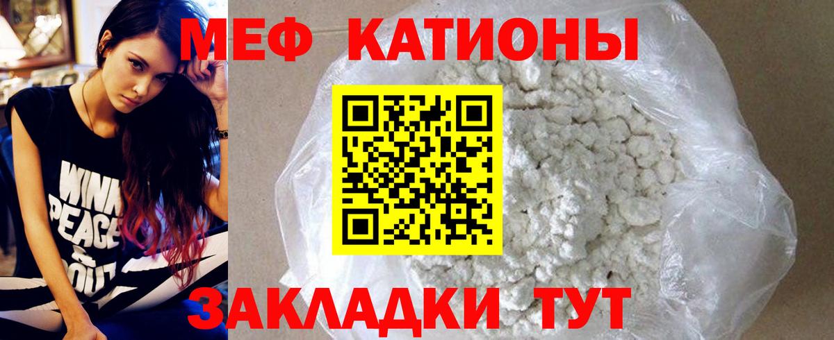 Меф mephedrone  Вход с VPN  Меф 4 MMC  Мефедрон  Карпинск 