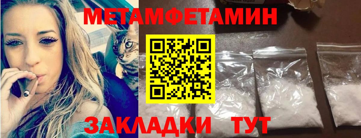 МЕТАМФЕТАМИН мет  Вход с VPN  Карпинск  МЕТАМФЕТАМИН мет 