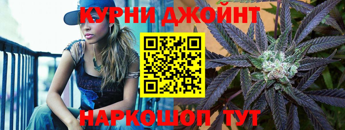 Карпинск  Марихуана THC 21%  Марихуана ГИДРОПОН  Вход с VPN  Бошки марихуана индика 